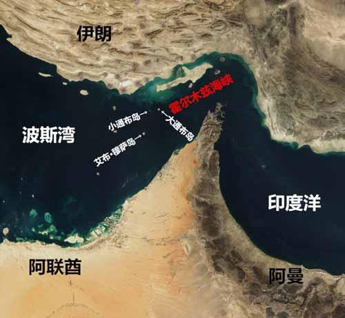 美军再度袭击伊朗霍尔木兹海峡咽喉要地大通布岛
           美国东部时间