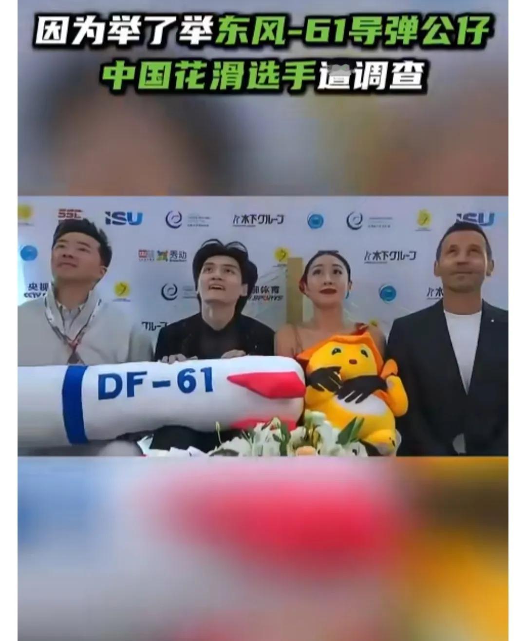 日前在重庆举行的2025年中国杯世界花样滑冰大奖赛上，中国花滑选手任俊霏和邢珈宁