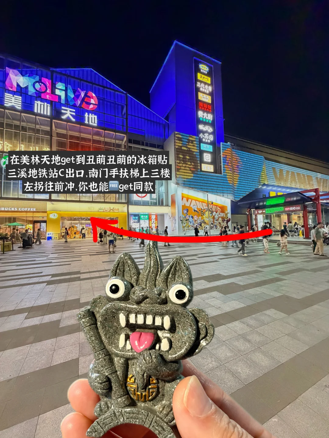 老天奶！三溪终于也有了