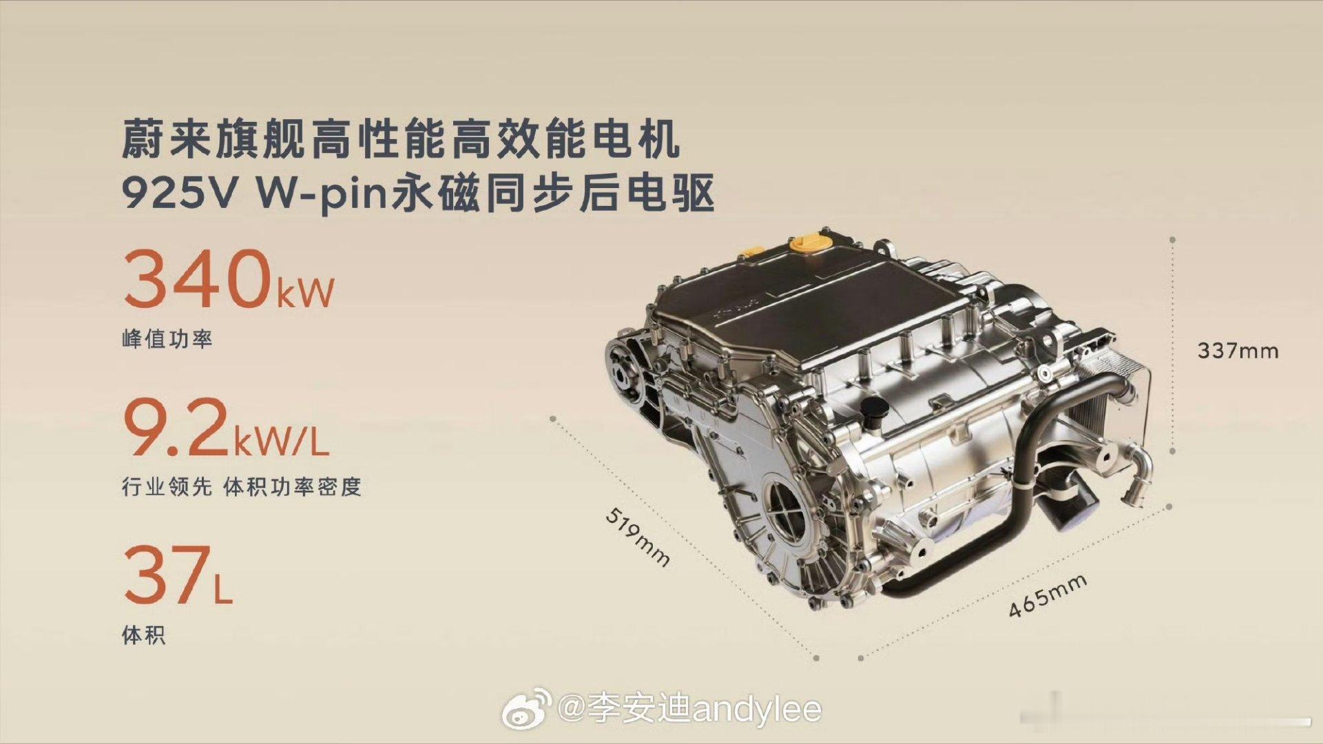 乐道L90的技术如果给了理想i8理想i8肯定能轻松减重几百公斤…还能行李空间大一