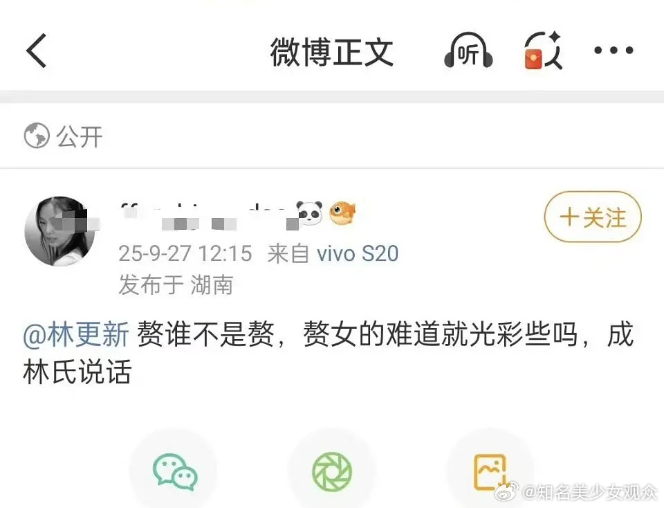 林更新自求多福吧！！赶紧跑吧，这破剧至于不 ​​​