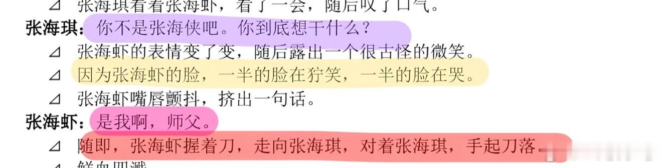 丁禹兮 南部档案 现在我就开始全力燥候等着欣赏明天丁禹兮怎么演出一半脸哭一半脸笑