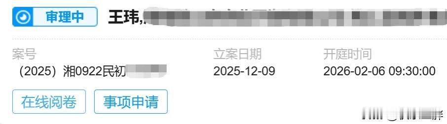 二八，二娃，余热，不凡，七零
说实话挺耗时间的，我压根就没兴趣把时间浪费在你们身