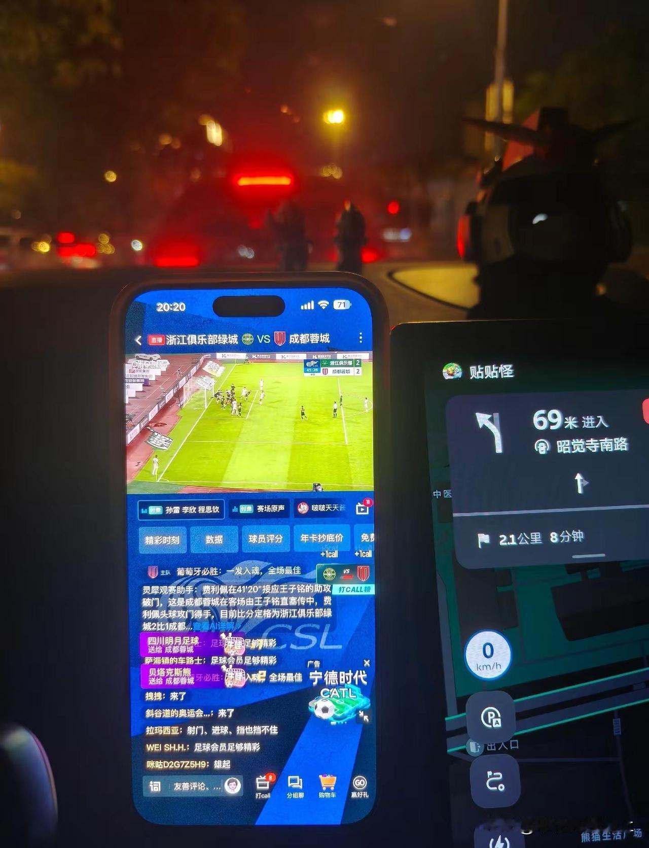 我爱的那只球队回来了！队员们，你们回来了！相信自己成都蓉城 成都蓉城足球俱乐部 