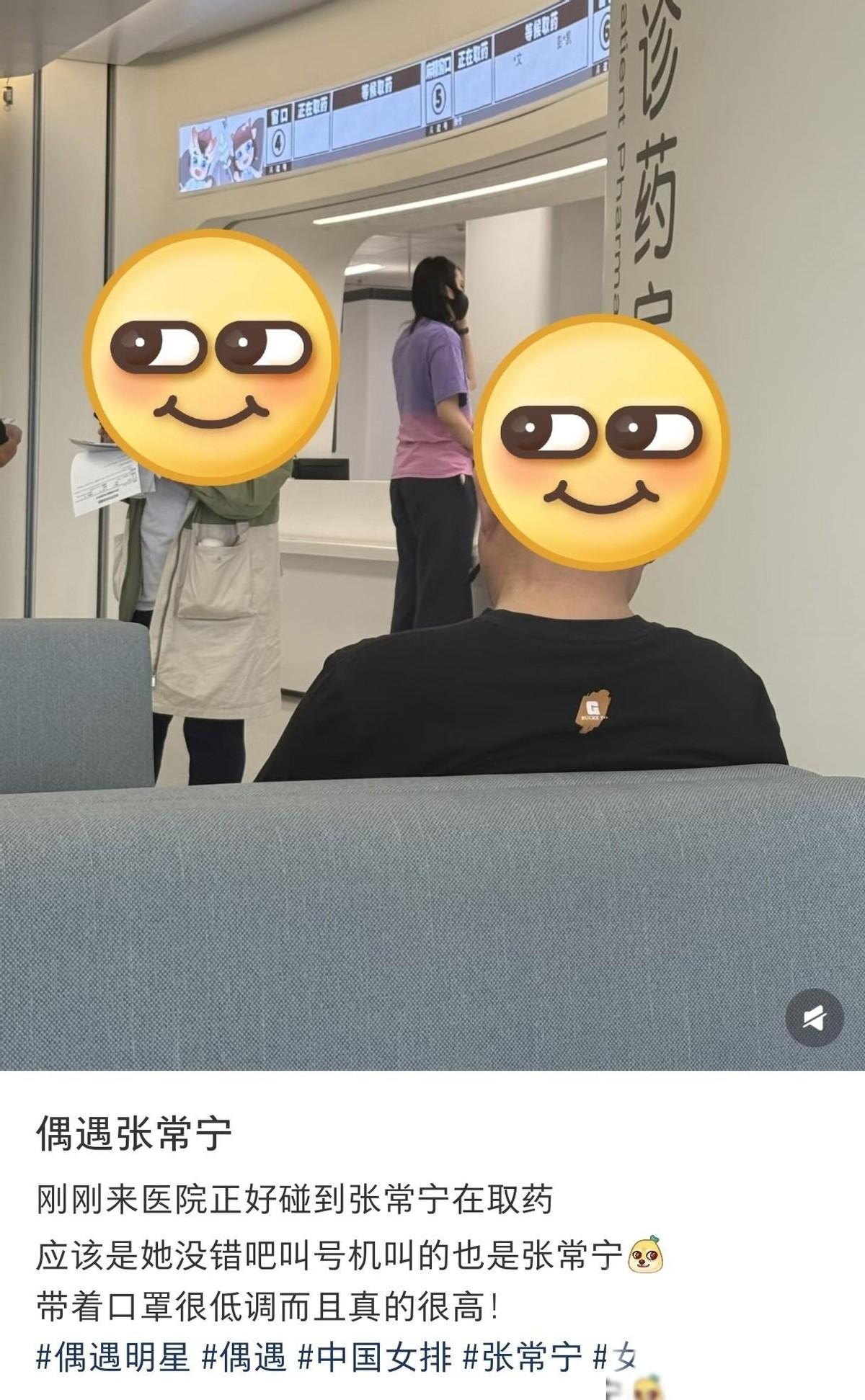 吴梦洁受伤离队，“张常宁回归”再次成为众望所归的最佳备选方案。眼下队伍正急着备战