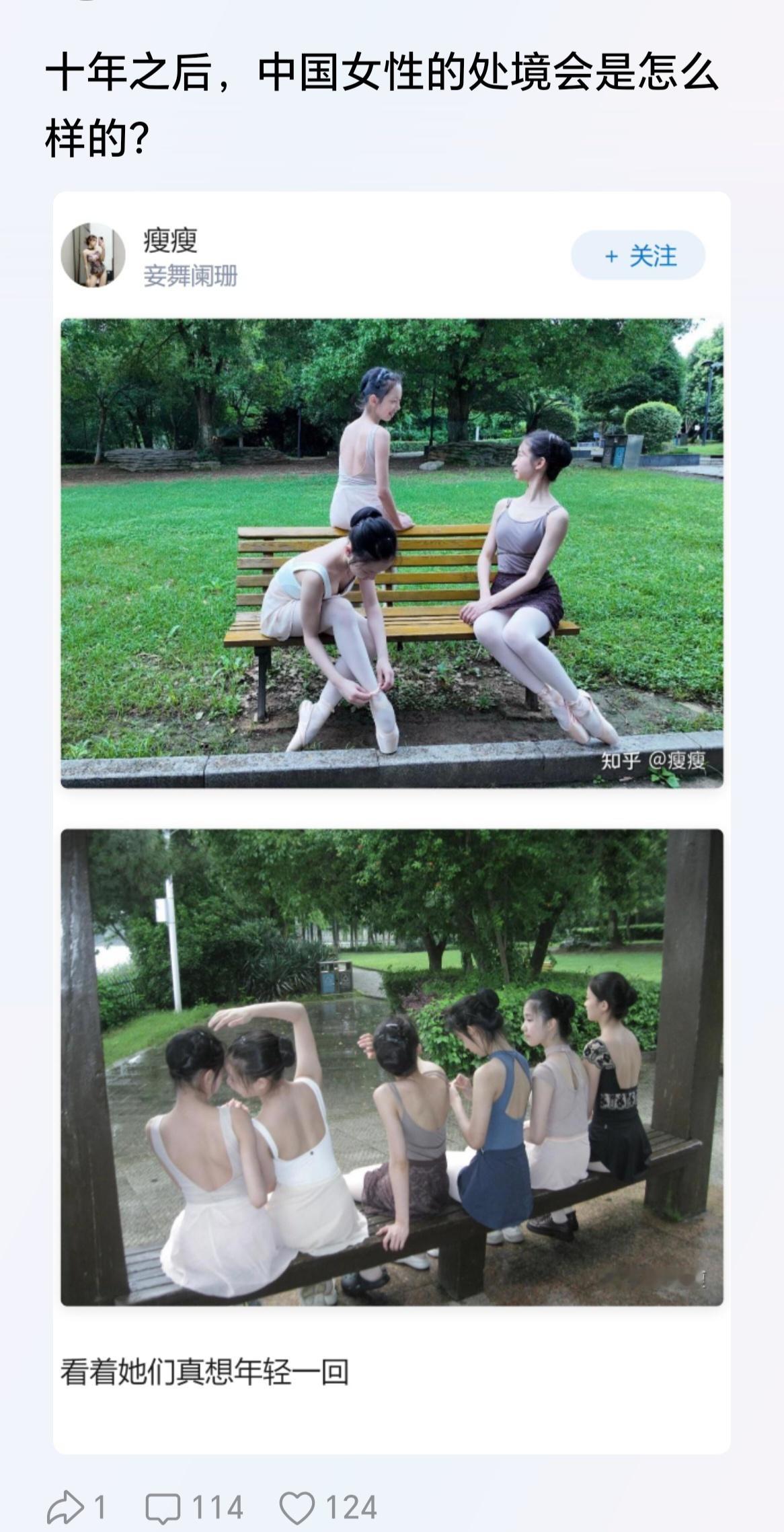 前期看日韩，后期看法国 ​​​