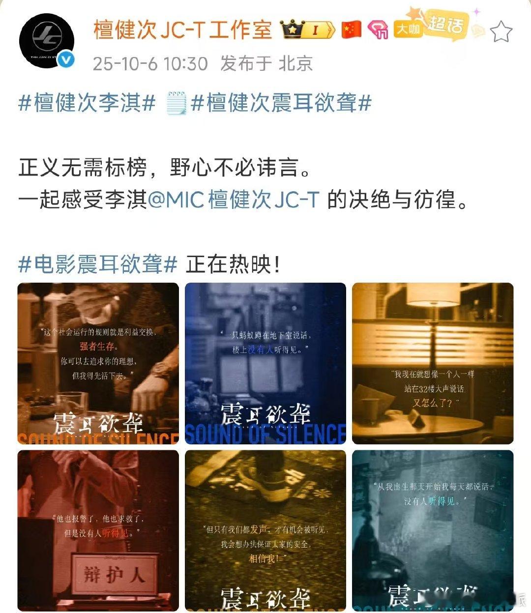 檀健次正义无需标榜檀健次正义无需标榜野心不必讳言 正义无需标榜，野心不必讳言。一