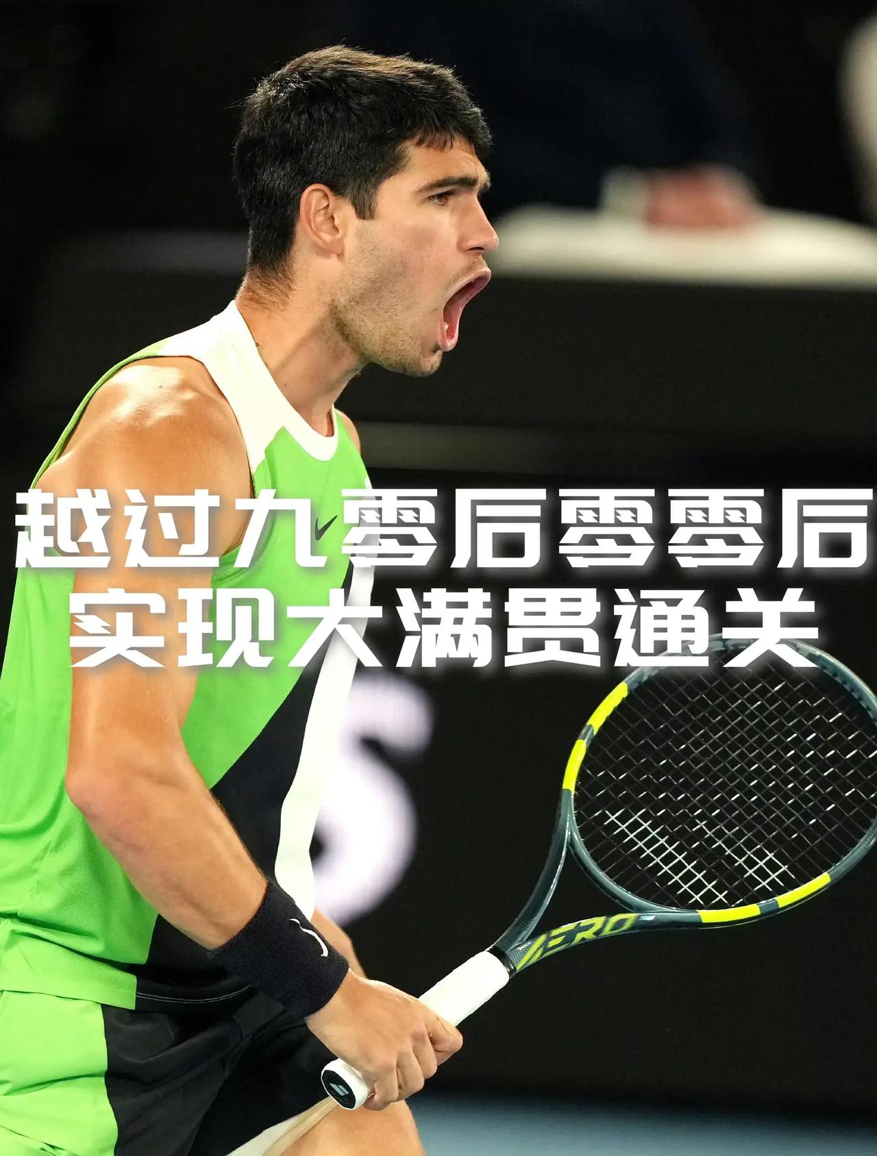 【这次二少没能直接对话！德约充当中介零零后越过九零后通关大满贯！】澳网男单决赛，