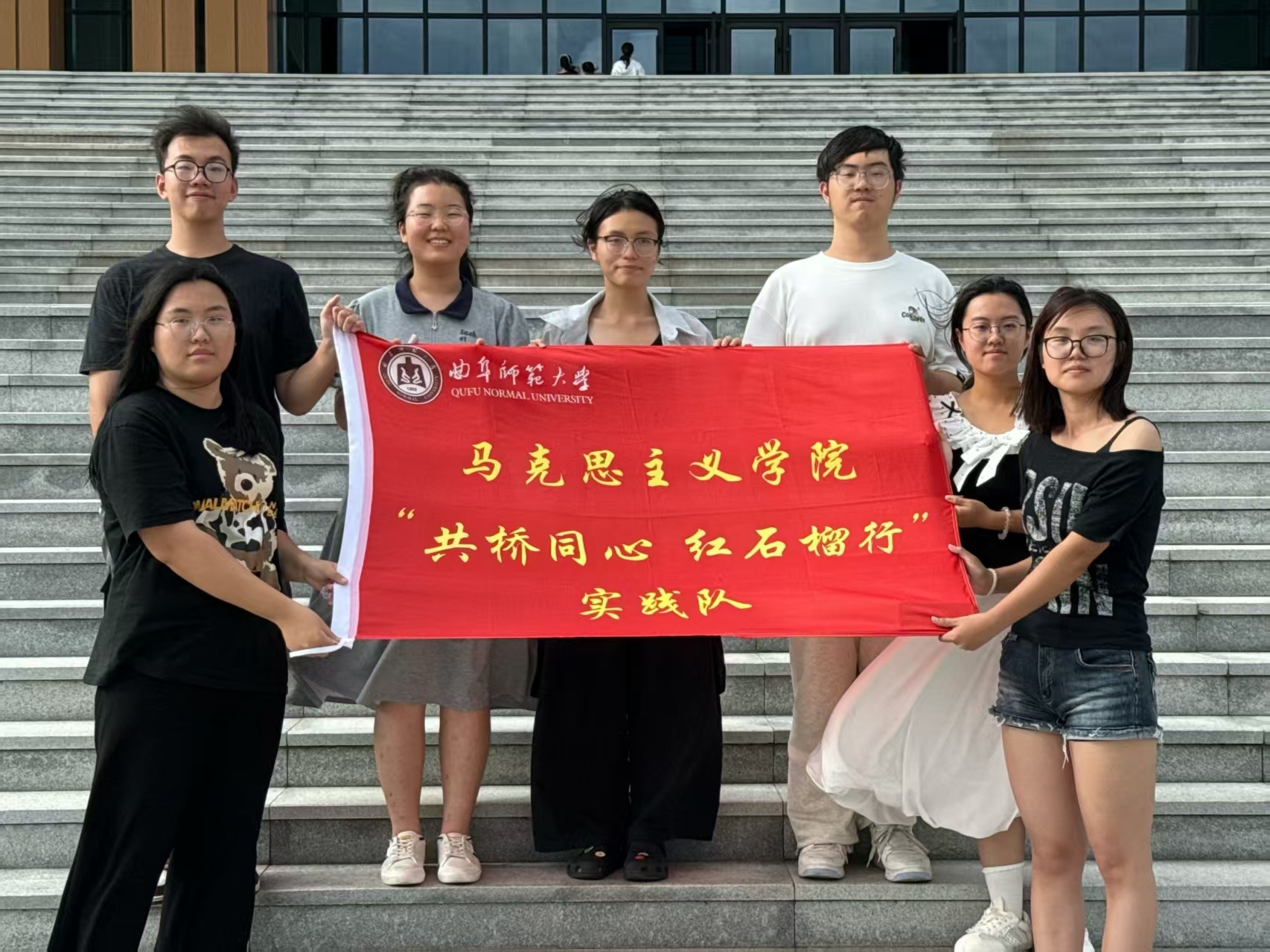 秦岭笑谈【木桥载岁月，青叙民族情】曲阜师范大学暑期社会实践2026暑假三下乡社会