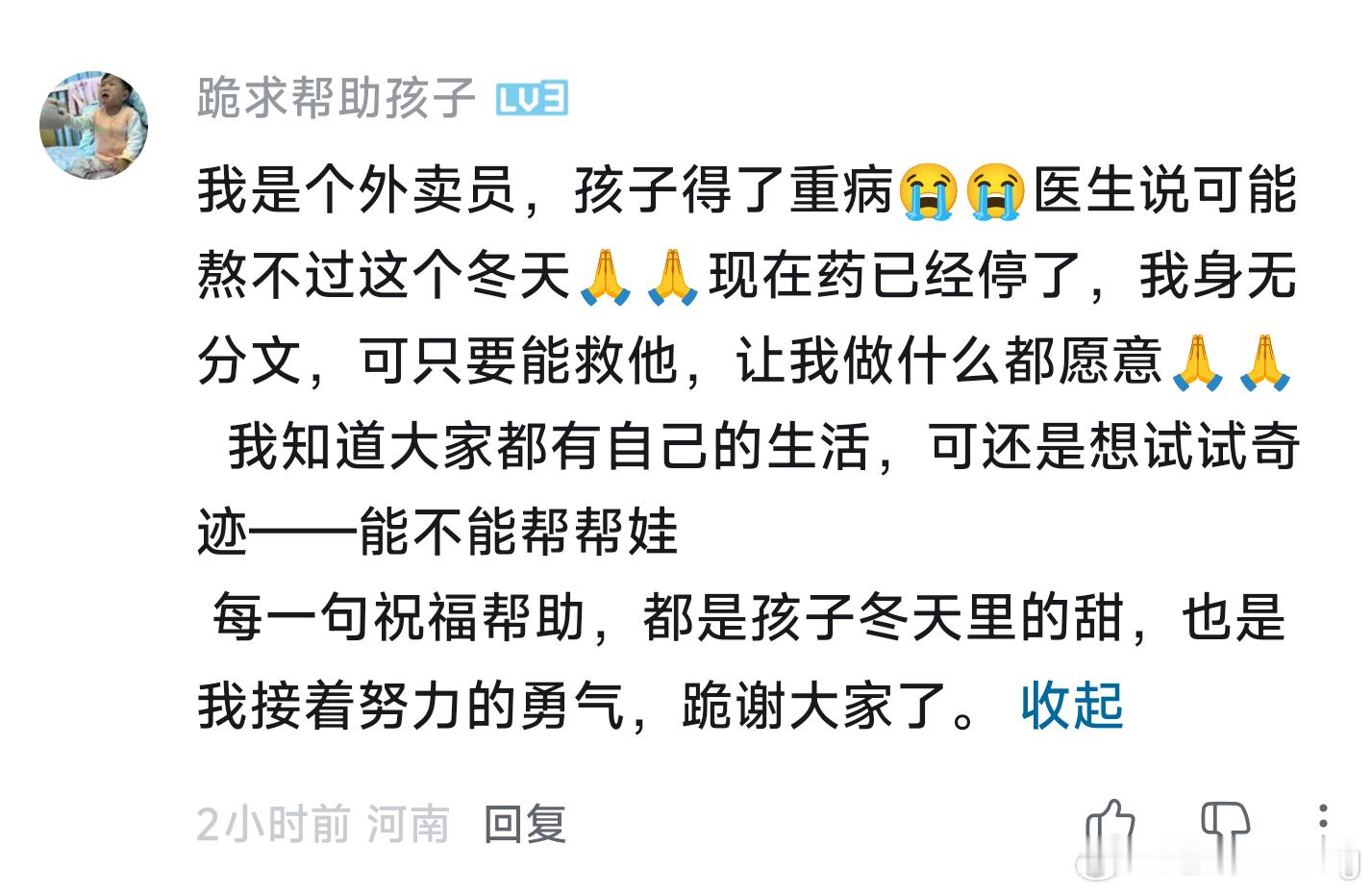 不知道为啥，b站最近出现一堆主板机刷这些乞讨文案，很多还重复了，这是什么骗钱手法