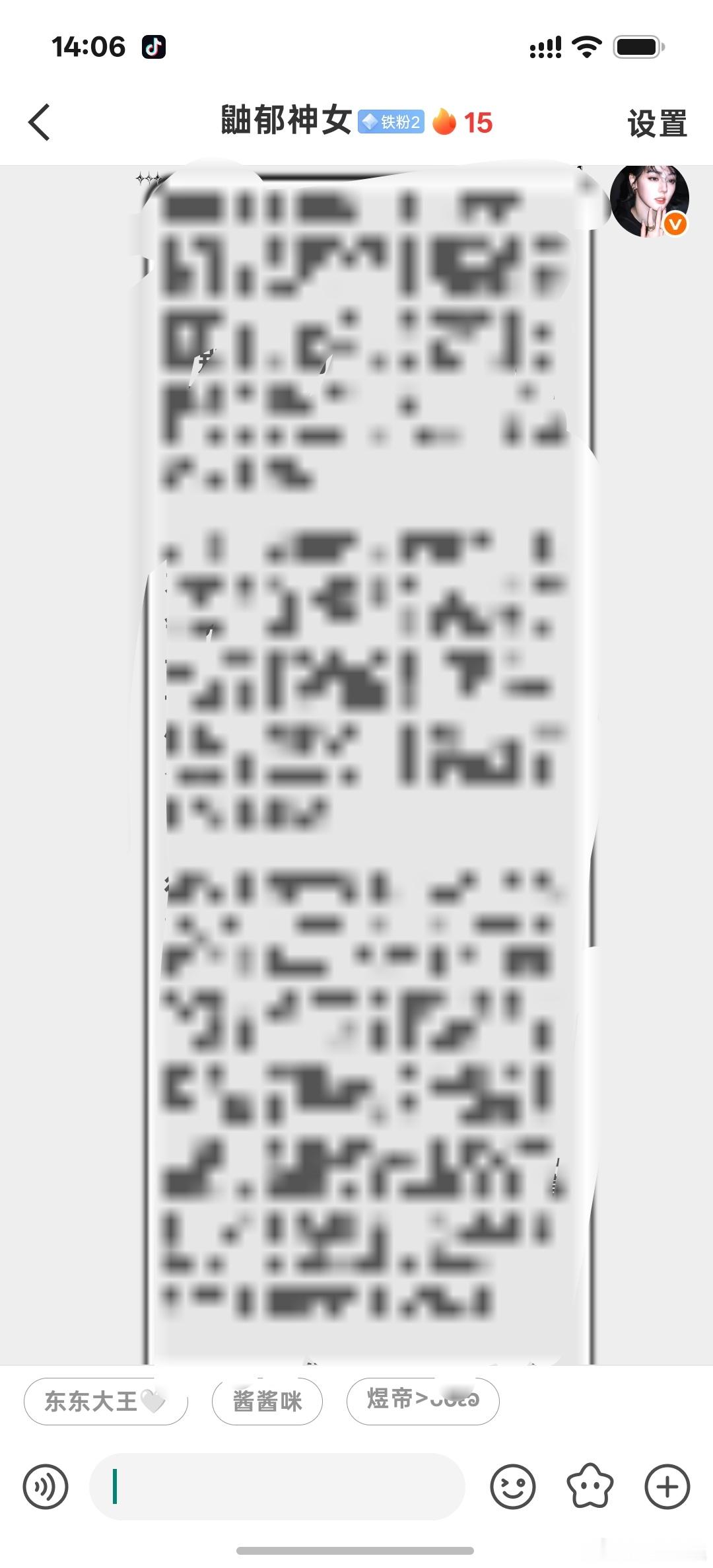 密密麻麻是我的自尊​​​