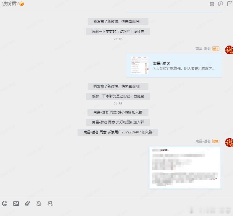 明天12.18盘前策略已经分享。距离26年还有最后9个交易日，跨年妖到底是谁，干