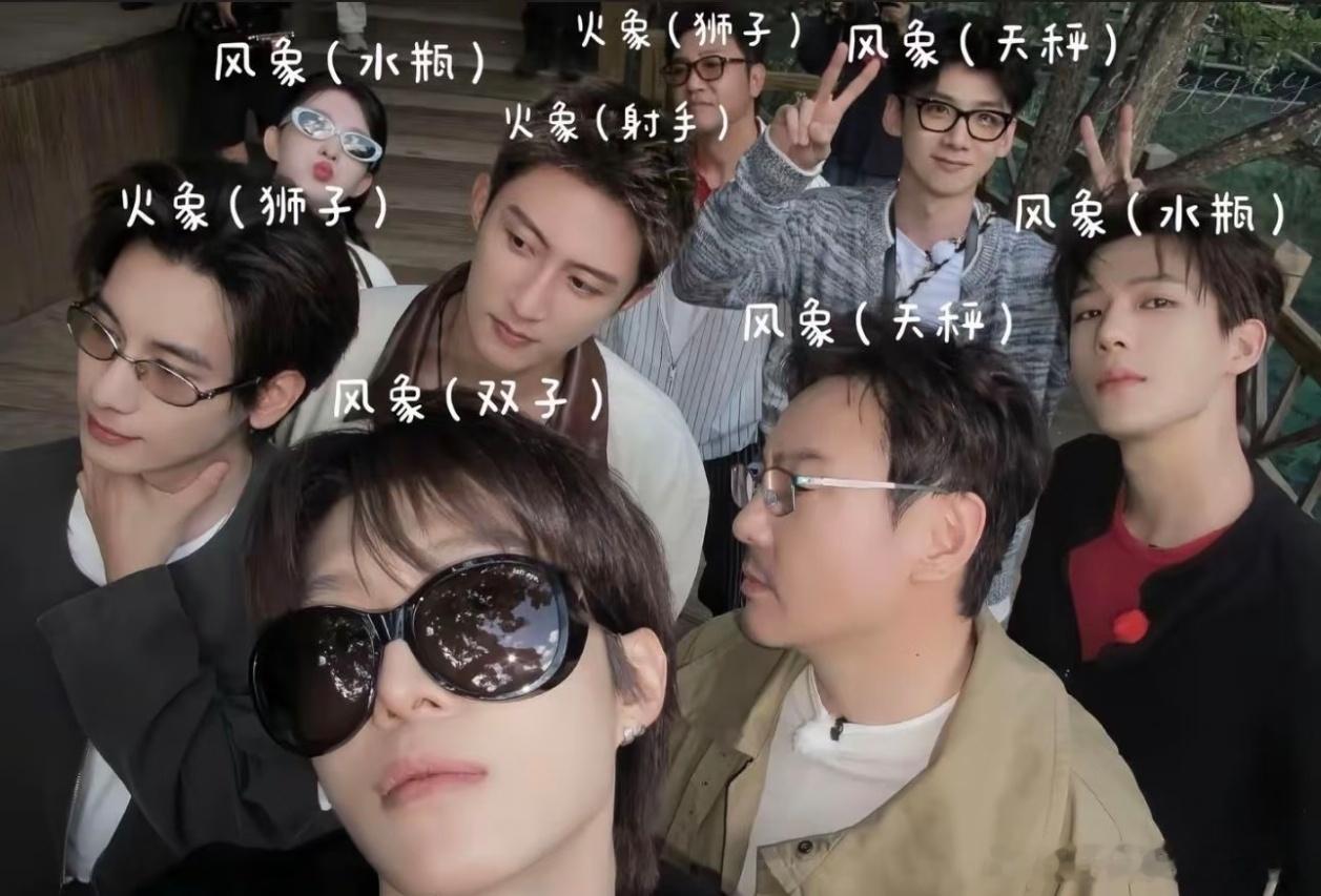 黄景瑜贾冰胡先煦火象三兄弟合影黄景瑜晒与贾冰胡先煦合照现在就出发 黄景瑜晒与贾冰