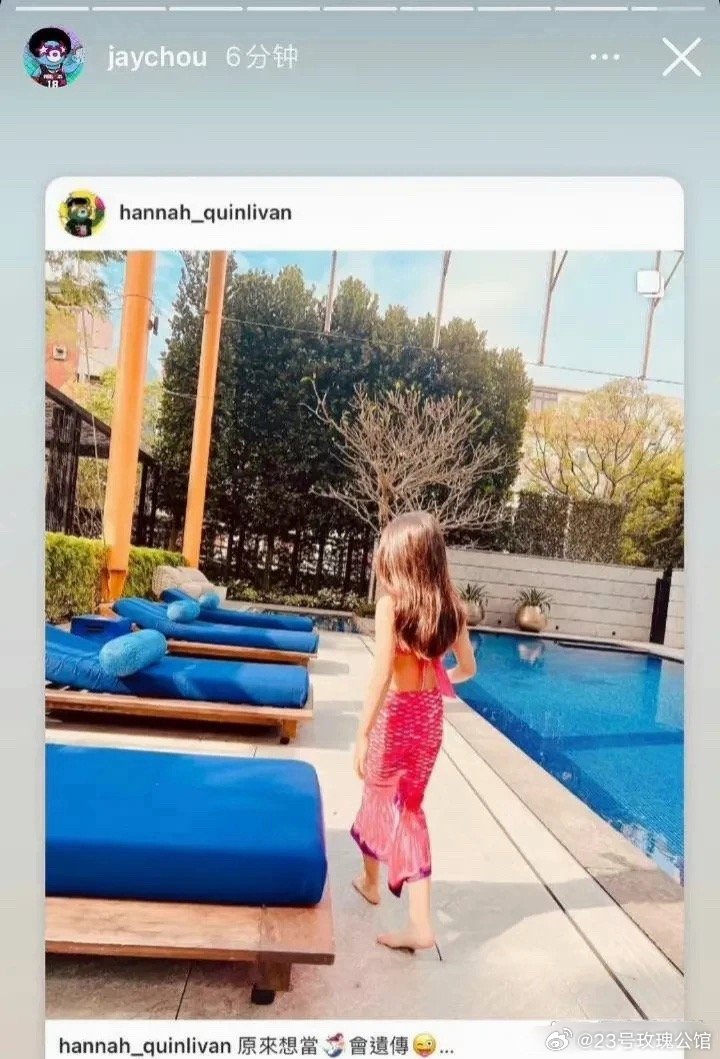 周杰伦晒女儿美人鱼造型，真是妈妈昆凌的样子，周家有女初长成！ 