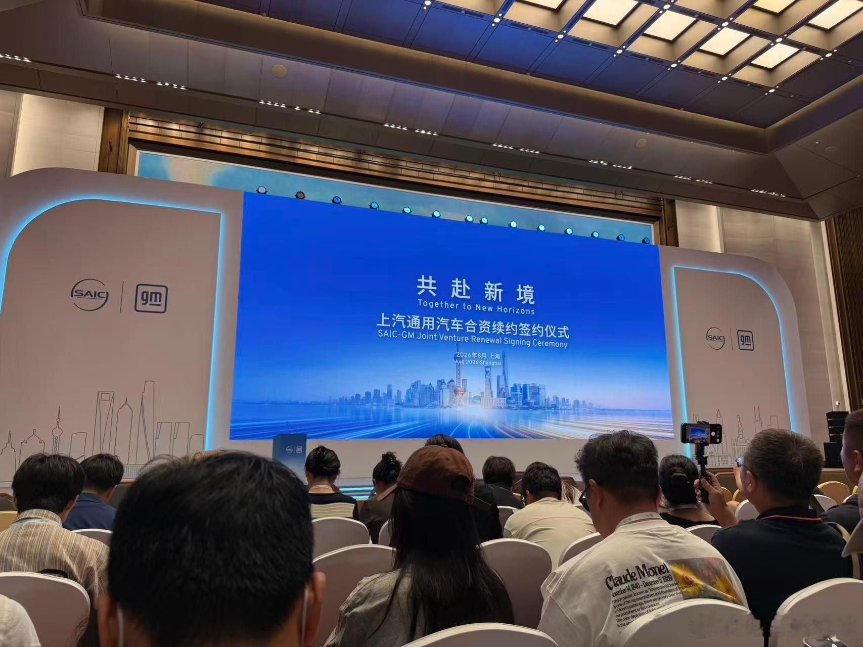 上汽通用合资协议续约别克｜凯迪拉克要扎根中国🇨🇳 你怎么看？