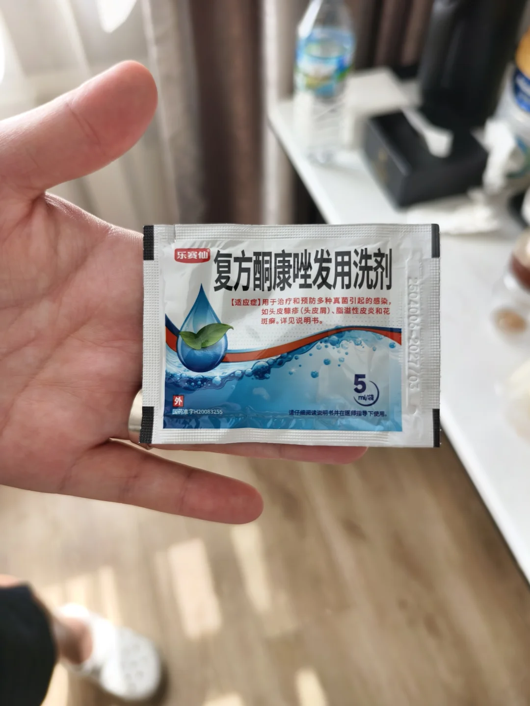 染完头发，头皮痒用这个医院开的