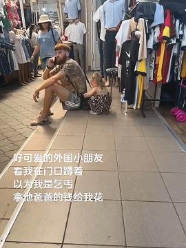 孝顺程度不详 善良程度顶级 迷惑行为大赏 ​​​