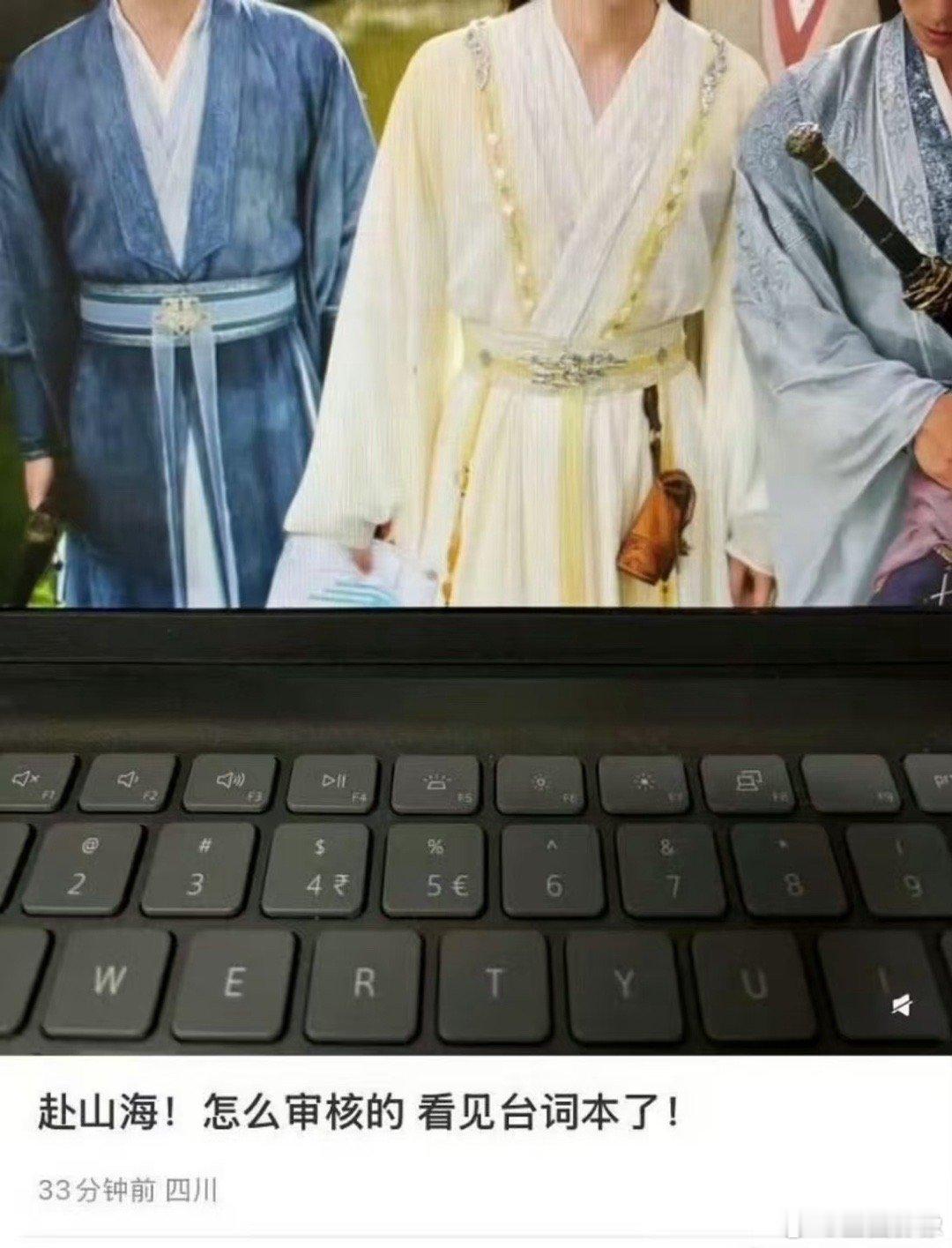真的第一次见到长剧正片里演员拿着台词本的，你知道这敷衍的不是自己，而是观众吗？？