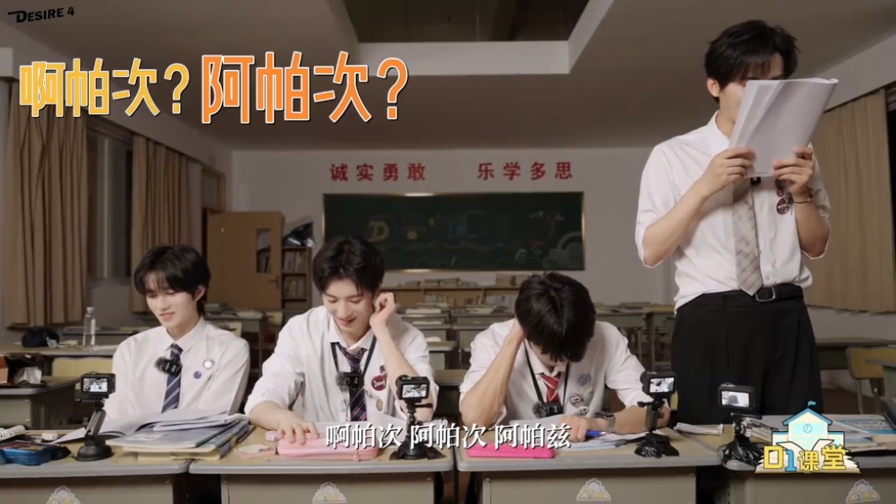 说唱歌手许伟健 