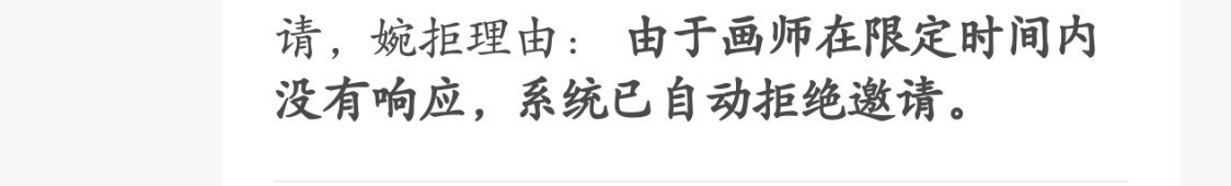 啊，这种也是没招了。 ​​​