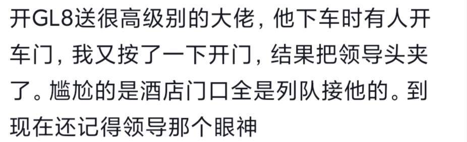 职场打工人的心酸谁能懂啊 ​​​