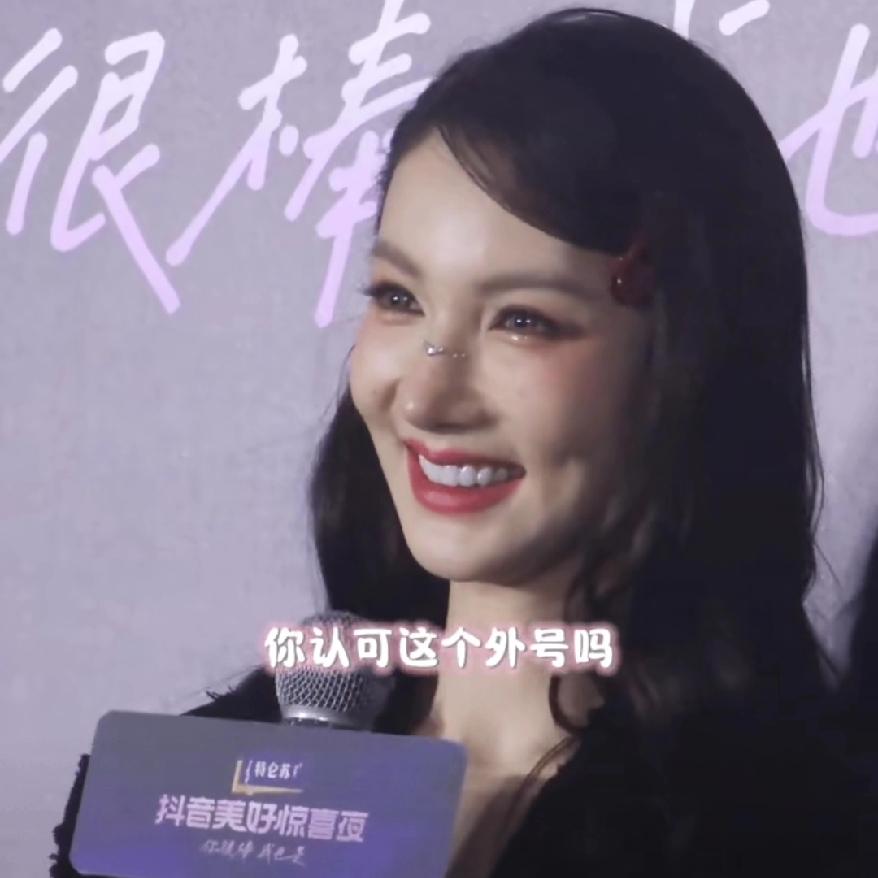 看了好几遍
才看出这是金晨
她咋变化这么大啊，还在那里跳企鹅舞，这反差也太大了吧