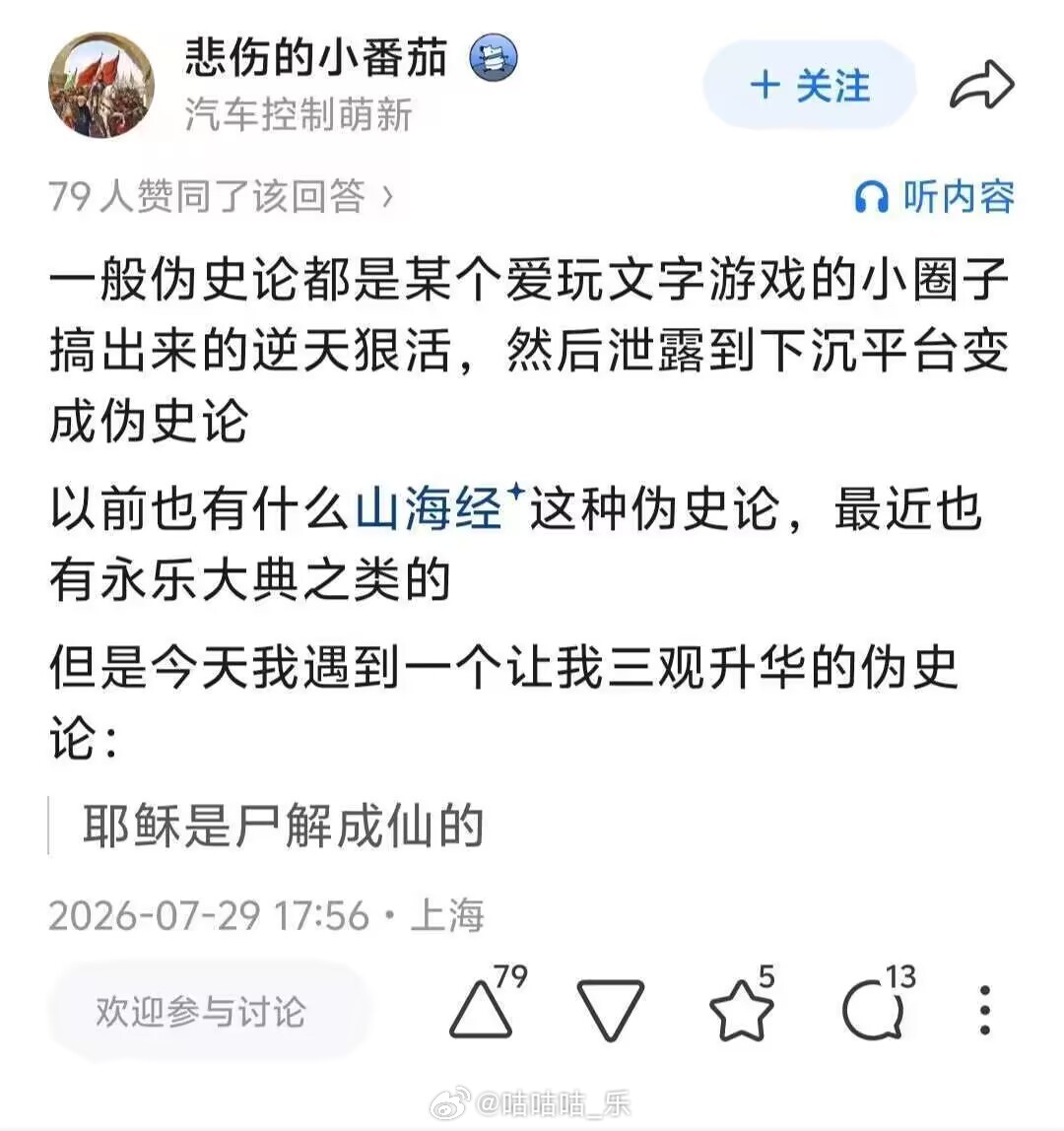 那是湘西人么 