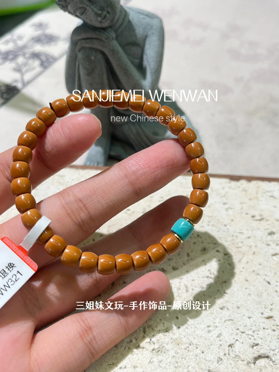 论 核尖和绿松的适配度