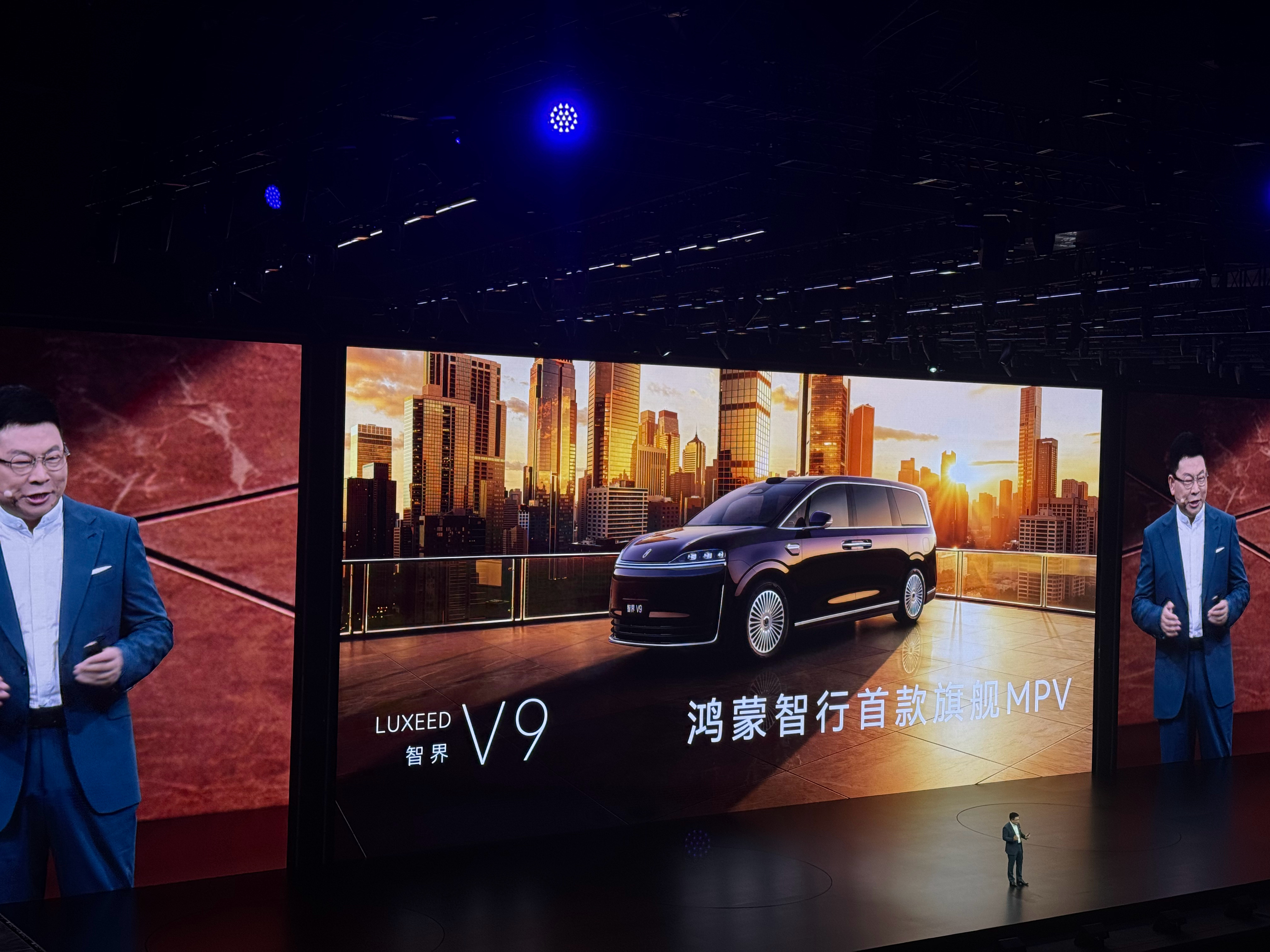 尹总：余总很够哥们儿，把更多华为的新技术放在智界V9首发智界v9