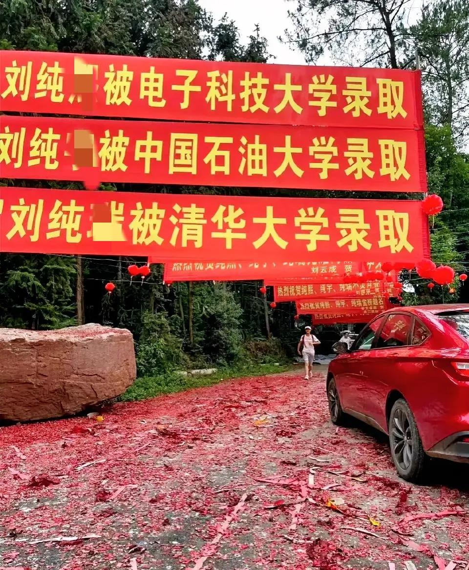 我去，一门三杰，
这不在广场摆流水席半个月都不好意思出门。
这真的是DNA序列牛