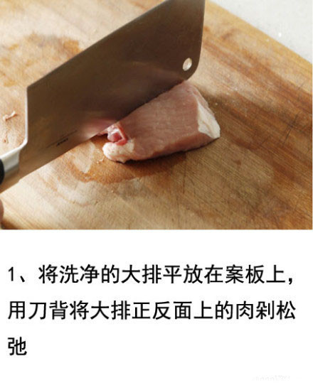 教大家酱烧大排的制作方法，这个学会了，轻轻松松跻身大厨行列！看着就很有食欲有木有
