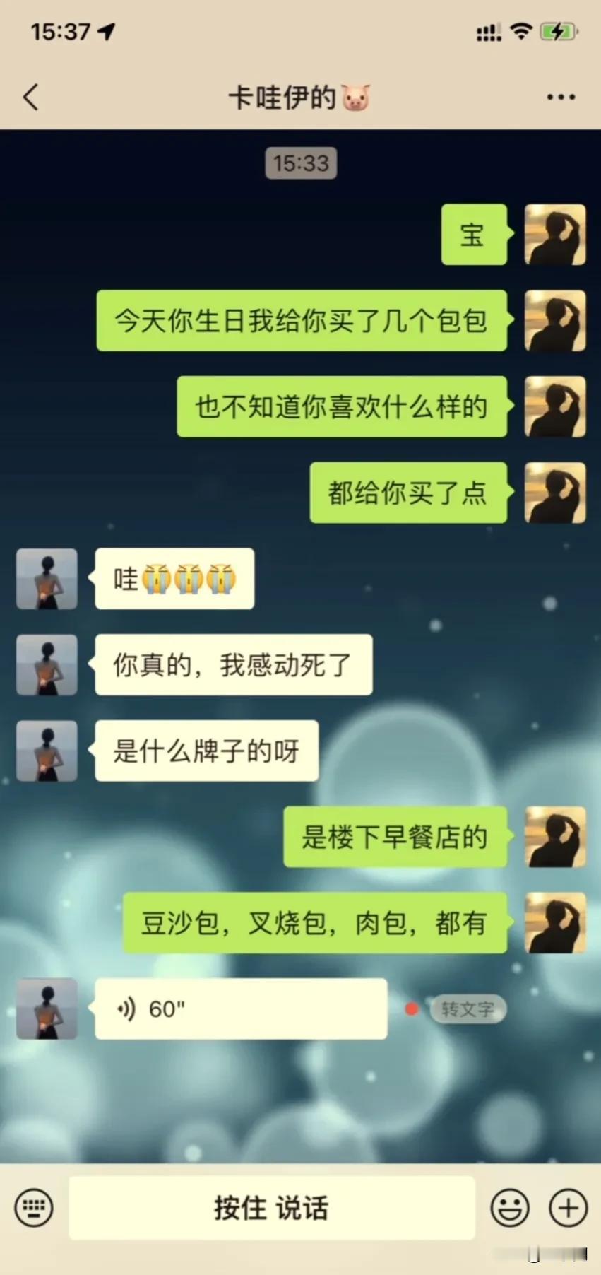 女朋友这60秒国粹，肯定相当精彩