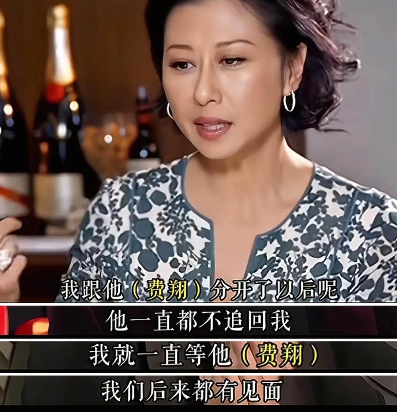 叶倩文说：“我跟他（费翔）分开了以后，他一直都不追回我，我就一直等他，我们后来都