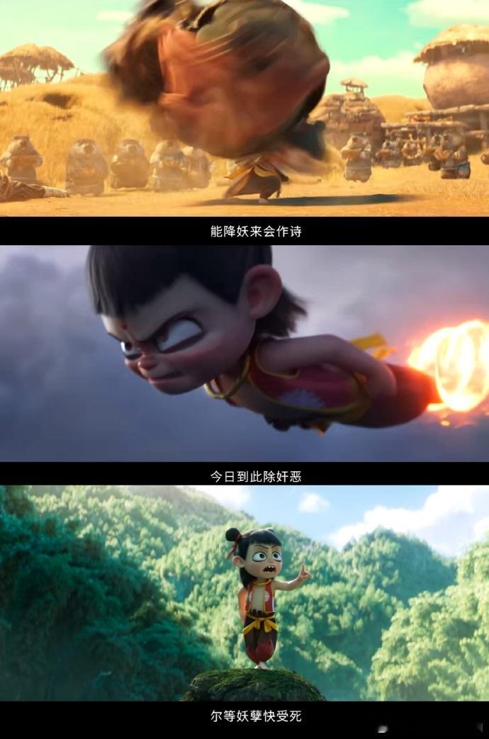 哪吒2终于登场，预告片依旧熟悉。标志性烟熏妆、搞笑打油诗加上震撼特效，视觉与情怀