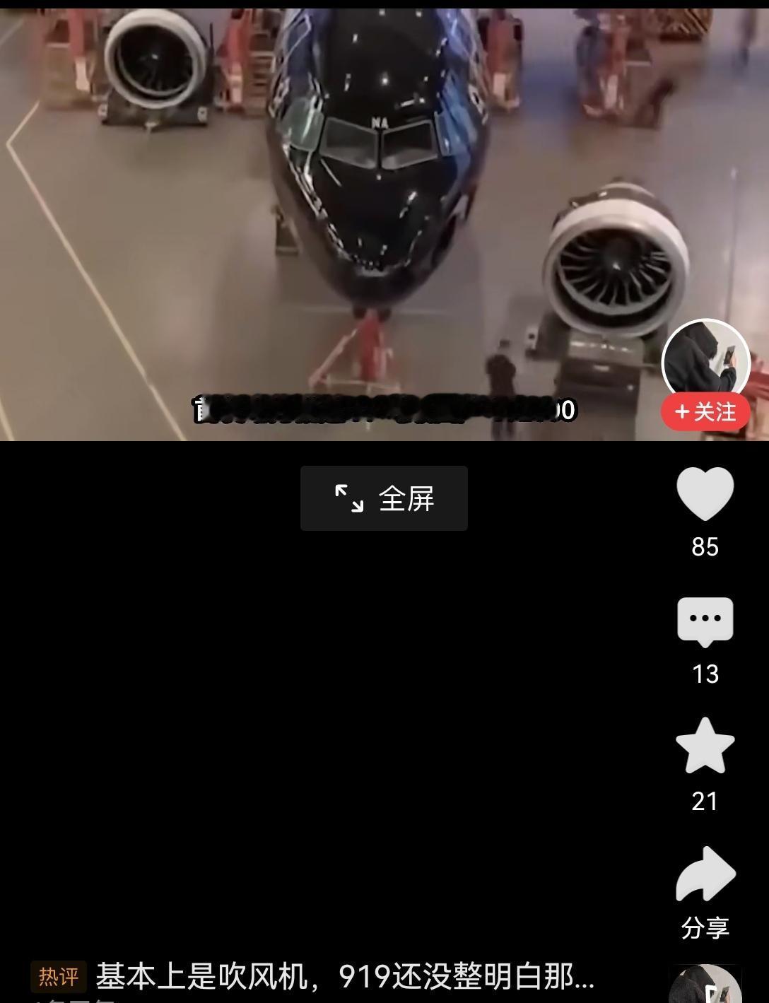 【国产 C929会绕开 C919遇到的所有大坑，直接使用国产长江2000发动机，