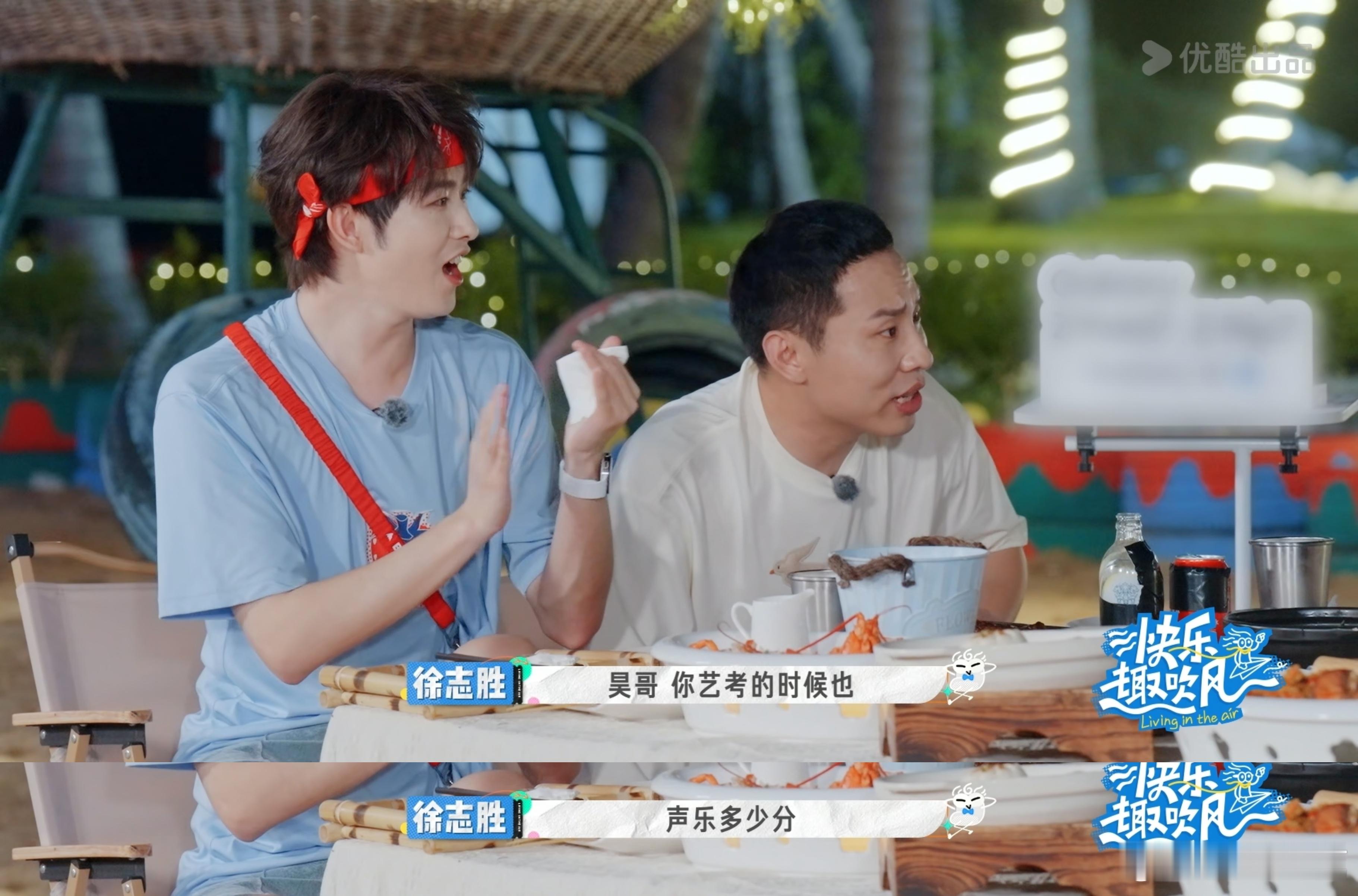 秦昊竟然是音乐学院出身快乐趣吹风 谁能想到秦昊是音乐学院出身！节目献唱有料，比志