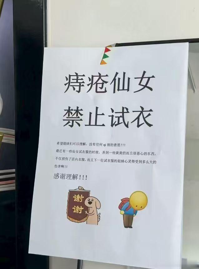 弗利萨，亚咩咯！！！！ ​​​