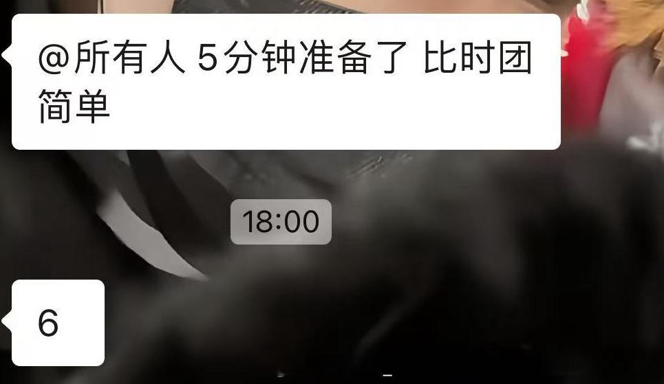 哈哈哈哈哈哈哈《比时团简单》《6》哈哈哈哈哈哈哈 ​​​