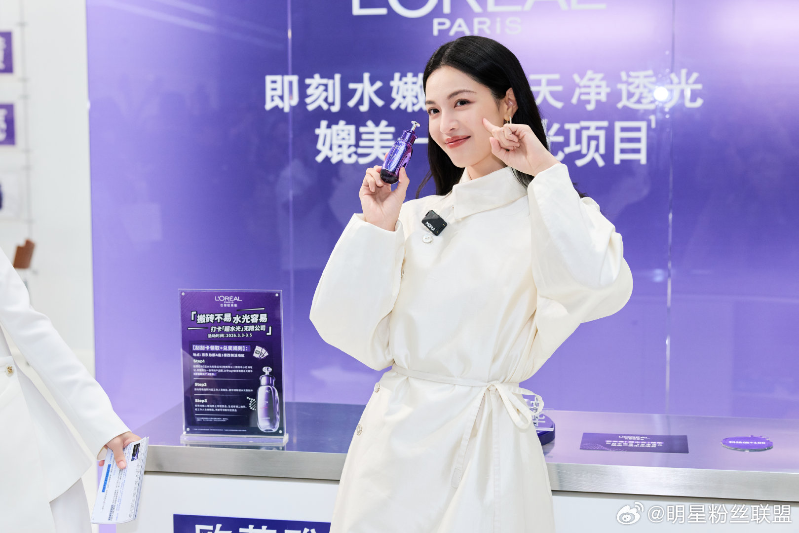 钟楚曦扫楼生图钟楚曦扫楼生图直接封神！水光肌清透又发亮，状态好到犯规，这就是巴黎