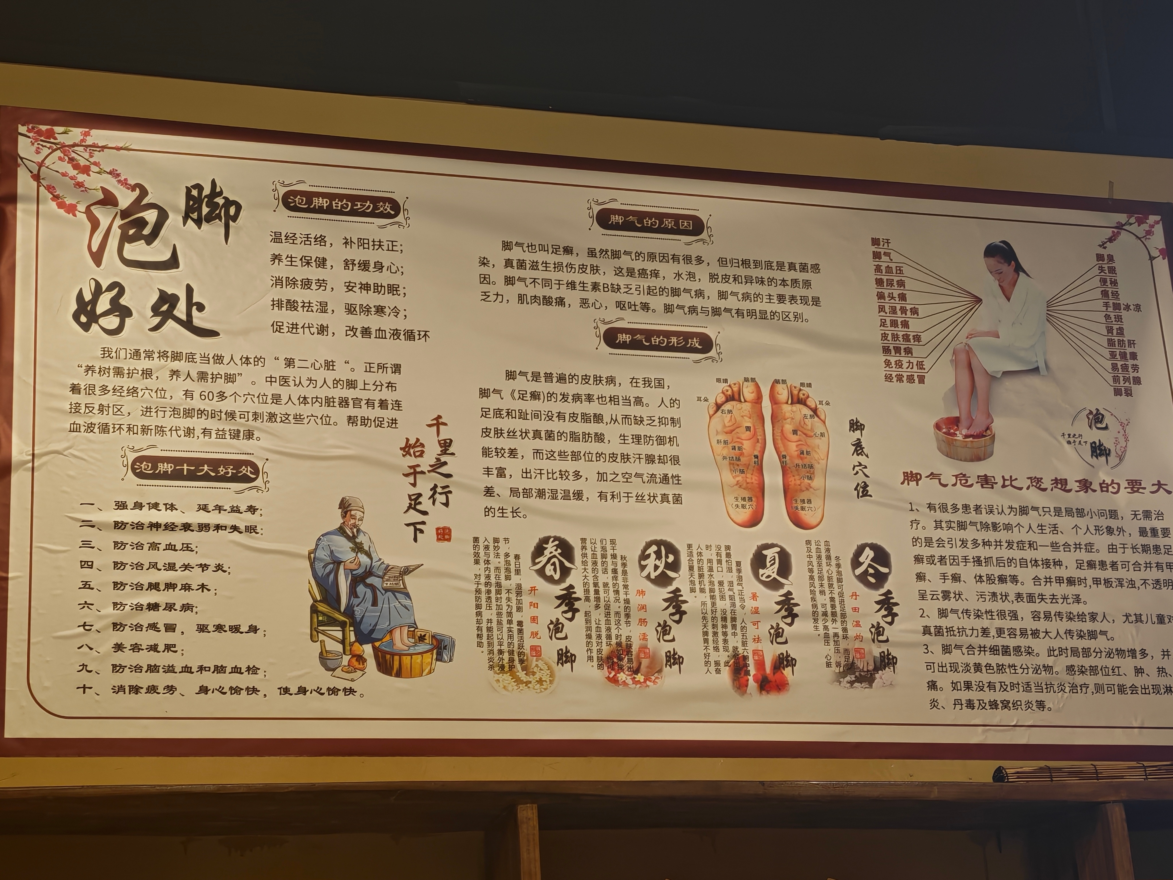 来到了白裤瑶族的村落，必须体验一下瑶浴泡脚，20一个人，功效蛮多的，说真的这两天