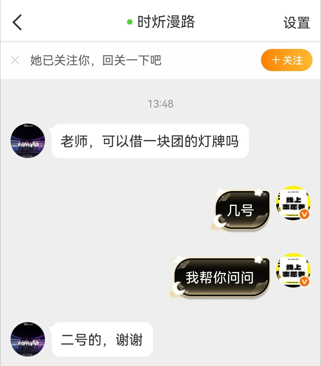 需要借一块2号的💡🥞网页链接