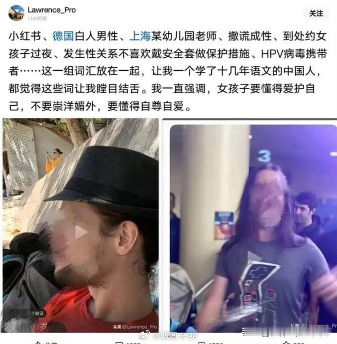 好家伙，幼儿园老师不体检的吗？是不是见到老外就没有规定了？

上海这艾滋病率现在