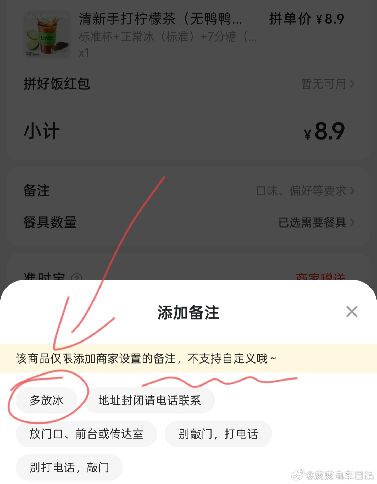这种要求，我这辈子都没听过[无聊] ​​​