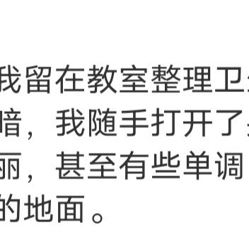 以为蒙上了眼睛，就可以看不见这个世界；以为捂住了耳朵，就可以听不到所有的烦恼；以