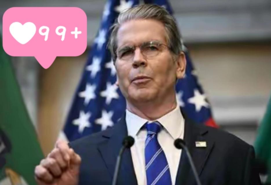 当美国财长亲眼目睹中国将持有的7800亿美元美债，通过第三方完成人民币结算时，整