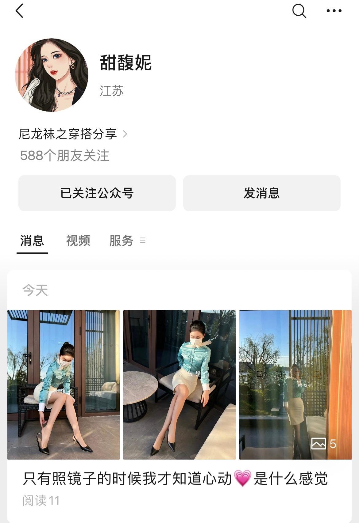 了解我关注我[哇] ​​​