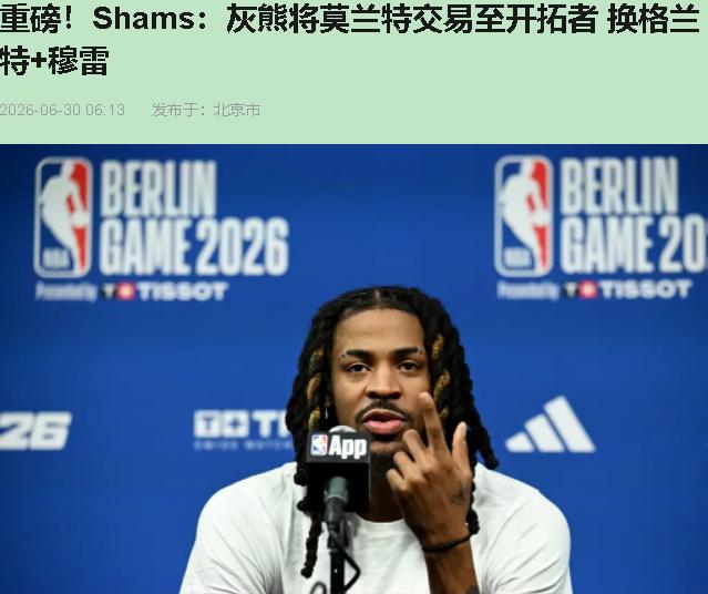 一辆法拉利发动机亮黄灯，你二话不说换辆凯美瑞加一台电动滑板车。这就是灰熊干的事。
