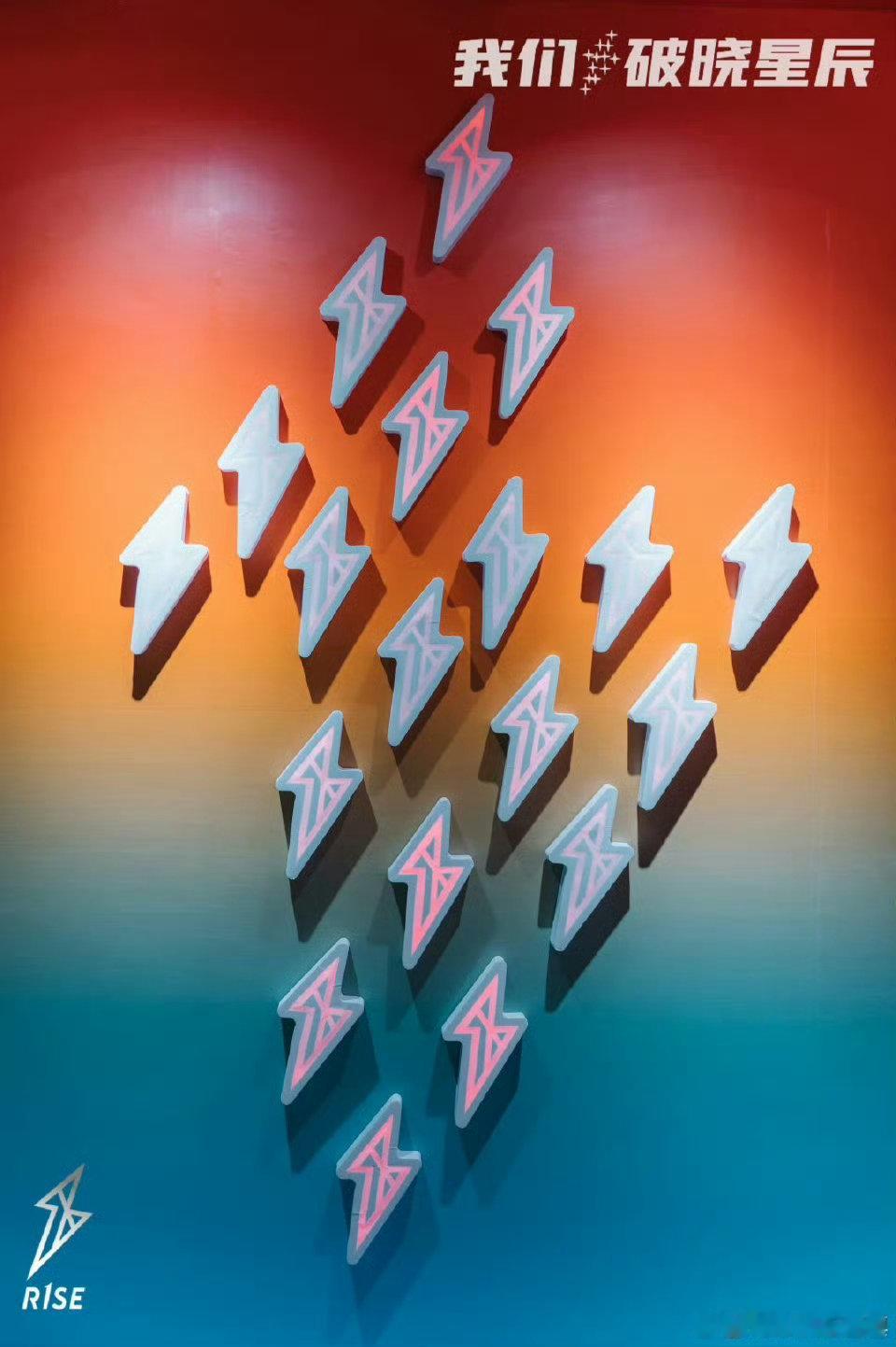 恭喜赵磊与qko步入婚姻殿堂，爱情长跑画上圆满句号，愿往后余生，满是甜蜜，也盼R