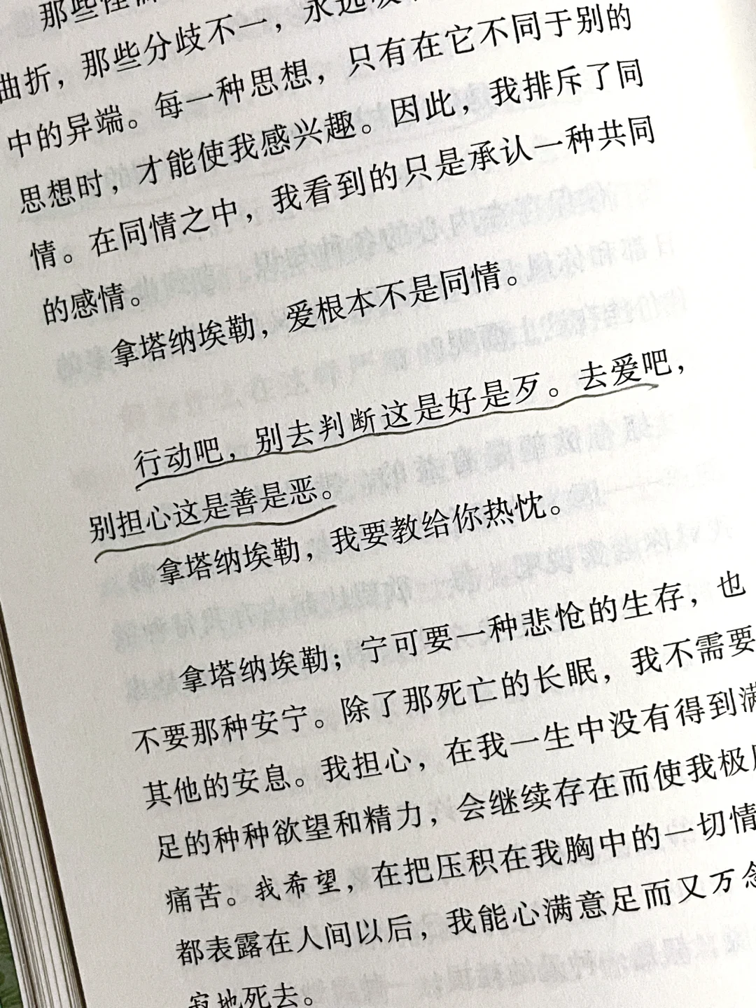 今年读到蕞震撼心灵的一本书，没有之一！！
