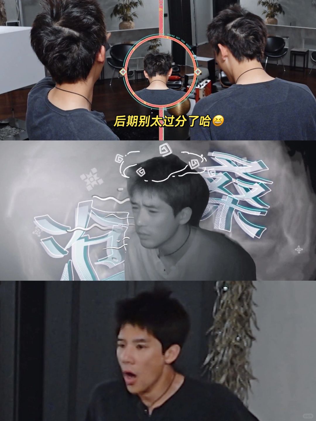 多巴安关系危机？胡言乱宇信任崩塌？完了🤣！